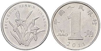 Китай 1 цзяо 2011 KM 1210b сталь плакированная никелем UNC 4173-1117