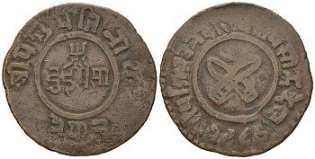 Непал 2 пайса 1927 BS 1984 KM 689 медь 68-1233