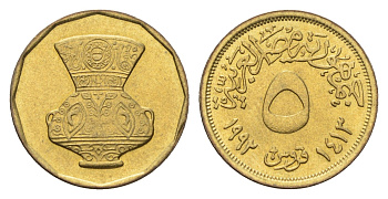 Египет 5 пиастров 1992 KM 731 латунь 4674-262