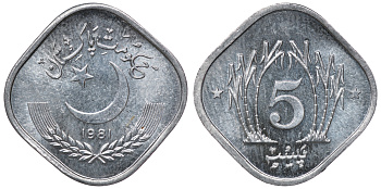 Пакистан 5 пайса 1981 KM 52 алюминий UNC 4118-651