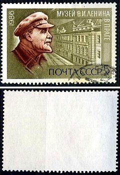 СССР марка 5 копеек 1986 116 лет со дня рождения В.И. Ленин Загорский 5649 почтовое гашение 8699-13-7-1
