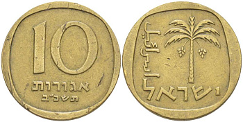 Израиль 10 агора 1962 JE 5722 KM 26 алюминиевая бронза 4514-435