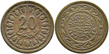 Тунис 20 миллимов 1960 АН1380, республика KM 307 латунь 4391-1044
