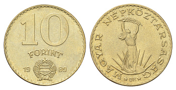 Венгрия 10 форинтов 1989 статуя Свободы KM 636 алюминиевая бронза 4706-1036