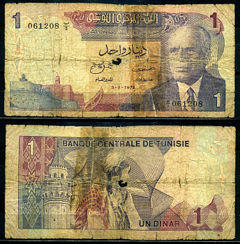 Тунис 1 динар 1972 3 августа 1972, Ribat (Monastir), President Habib Bourguiba Pick 67а бумага 000-00-00
