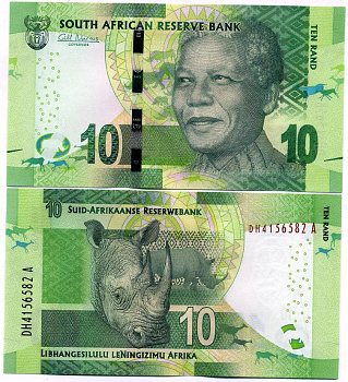 ЮАР 10 рандов ND (2013-2016) Нельсон Мандела, с кольцами Pick 138 a бумага UNC (пресс) 448-142-1