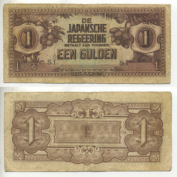 Нидерландская Индия, Японская оккупация 1 гульден 1942 серия SI Pick 123 c бумага 7222-35-3