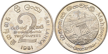 ШРИ-ЛАНКА 2 РУПИИ 1995 ПЛОТИНА МАХАВЕЛИ, ГИДРОЭНЕРГЕТИКА KM 145 медно-никель 4565-1033