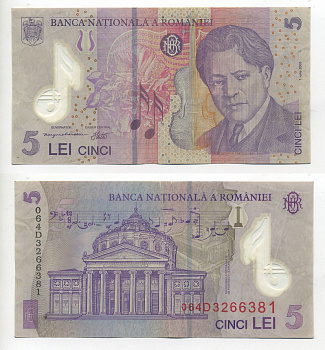 Румыния 5 леев 2005 (2006) Джордже Энеску Pick 118 a пластик Pick 118 b пластик 7217-15-2