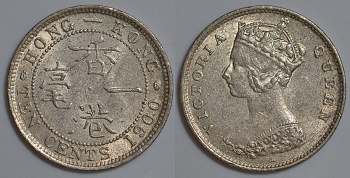 Гонконг 10 центов 1900 Виктория (1837-1901) KM 6.3 серебро XF-UNC 91-421