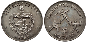 Куба 1 песо 1980 XXII Олимпийские игры 1980 года в Москве, атлетика KM 193 медно-никель UNC 00-00