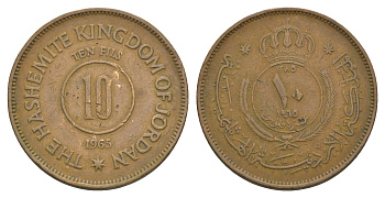 Иордания 10 филсов 1965 KM 10 медь 4641-913