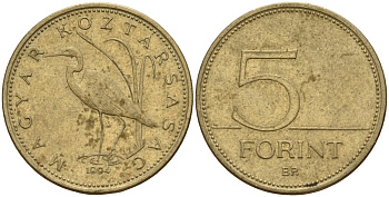 Венгрия 5 форинтов 1994 KM 694 латунь 4159-631