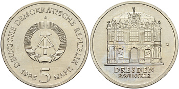 ГДР 5 марок 1985 А, Дрезден, разрушенная Фрауенкирхе KM 102 медно-никель UNC 11-230-32