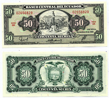Эквадор 50 сукре 1988 22 ноября 1988, серия UA, первый тип подписи Pick 122 а бумага UNC (пресс) 00-00