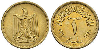 Египет 1 миллим 1960 AH 1380, орел с щитом на груди KM 393 алюминиевая бронза  aUNC  220-1252