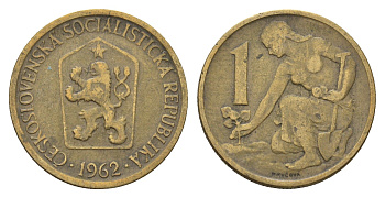 Чехословакия 1 крона 1962 Женщина сажает липовое дерево KM 50 алюминиевая бронза 4673-924