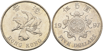 Гонконг 5 долларов 1997 KM 65 медно-никель aUNC 97-511