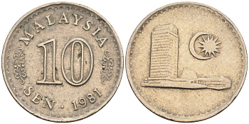Малайзия 10 сенов 1981 здание Парламента KM 3 медно-никель 4115-243