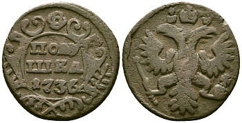 Россия полушка 1736 Анна Иоанновна (1730-1740) Биткин 354 медь 4175-742