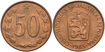 Чехословакия 50 геллеров 1965 KM 55.1 бронза 4152-955