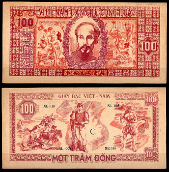 Вьетнам Северный 100 донг ND (1948) Хо Ши Мин Pick 28 a бумага UNC (пресс) 451-1138-1