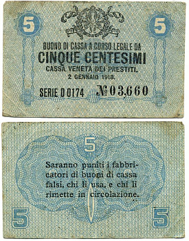 Италия 5 чентезимо 1918 военный выпуск Pick М1 бумага 3295-45-3-2
