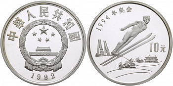 Китай 10 юаней 1992 XVII зимние Олимпийские игры 1994 года в Лиллехаммере, прыжки с трамплина ​KM 438 серебро PROOF 02-090-15