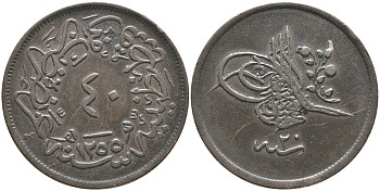 ТУРЦИЯ 40 ПАРА 1255/20 ГОД, АБДУЛ МЕДЖИД (1839-1861) KM 670 медь 00-1067-2-54