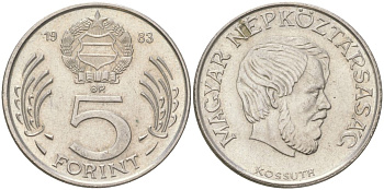 Венгрия 5 форинтов 1983 BP, Лайош Кошут KM 635 медно-никель 4163-835