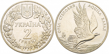 УКРАИНА 2 ГРИВНЫ 1999 СТЕПНОЙ ОРЕЛ, ТИРАЖ 50000 ЭКЗ. KM 73 медь никель цинк UNC 00-00