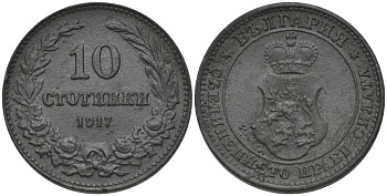 Болгария 10 стотинок 1917 король Фердинанд I (1908-1918) KM 25 а цинк 4549-1223