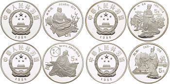 Китай набор из 4 монет по 5 юаней 1986 серия история Китая KM 141, 142, 143, 144 серебро PROOF 1069-10-61