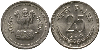 Индия 25 пайс 1974 * KM 49.1 медно-никель 4567-548