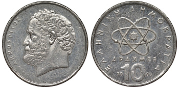 Греция 10 драхм 2000 Демокрит KM 132 медно-никель 4131-216