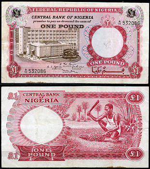 Нигерия 1 фунт 1967 Центральный банк в Лагосе Pick 8 бумага 8619-11-1-2