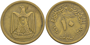 Египет 10 миллимов 1960 AH 1380, орел с щитом на груди KM 395 алюминиевая бронза 31-223