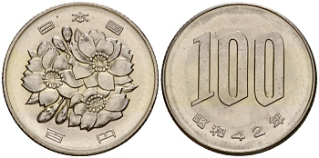 Япония 100 йен 1967 Император Хирохито Сева (1926-1989), Год 42 KM 82 медно-никель 4141-732