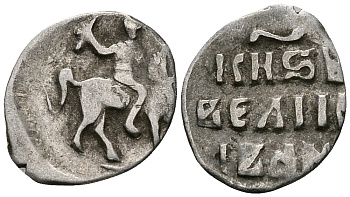 ВЕЛИКОЕ КНЯЖЕСТВО МОСКОВСКОЕ ДЕНГА 1535 - 1547 ИВАН IV ВАСИЛЬЕВИЧ, МОСКОВСКИЙ МОНЕТНЫЙ ДВОР, 0,34 ГР ГиК №43 серебро 262-835