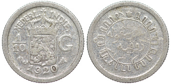 Нидерландская Восточная Индия 1/10 гульдена 1920 KM 311 серебро 4178-144