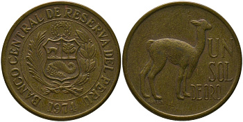 Перу 1 соль 1974 KM 248, Schon 53 латунь 4539-524