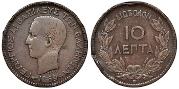 Греция 10 лепта 1869 ВВ, король Георг I (1863-1913) KM 43 медь 4117-534