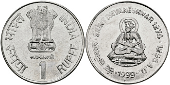 Индия 1 рупия 1999 святой Днянешвар KM 295.2 сталь UNC 94-342