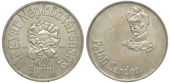 Венгрия 50 форинтов 1973 150 лет со дня рождения Шандора Петефи KM 599 серебро UNC 1527-1341