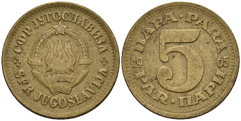 Югославия 5 пара 1965 KM 43 латунь 4154-541