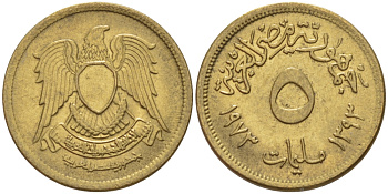 Египет 5 миллимов 1973 АН1393, орел со щитом на груди KM 432 латунь 66-859