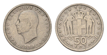 Греция 50 лепт 1954 Павел I (1947-1964) KM 80 медно-никель 4651-955