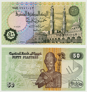 ЕГИПЕТ 50 ПИАСТРОВ 2002 ПОДПИСЬ 20 Pick 62 бумага UNC (ПРЕСС) 7485-59-3