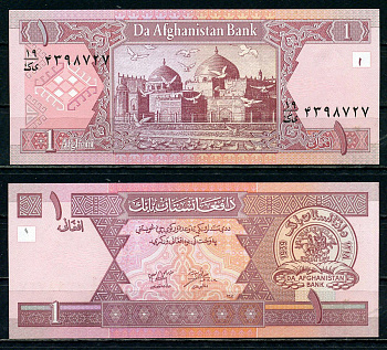 Афганистан 1 афгани 2002 Голубая мечеть Pick 64 a бумага UNC (пресс) 2192-9-1-1