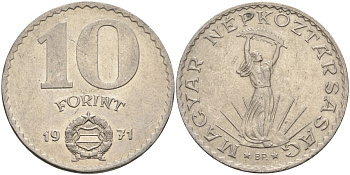 Венгрия 10 форинтов 1971 статуя Свободы KM 595 никель 81-1035